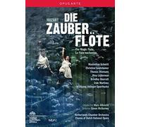 Die Zauberflöte: Dutch National Opera (Albrecht) [DVD] [2015] [NTSC]