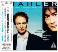 Dietrich Henschel - Mahler: Wunderhorn. Kindertoter.
