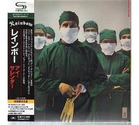 Difficult to Cure (Jpn)