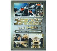 DiGi Charat Vol.4 ƒTƒ}[ƒXƒyƒVƒƒƒ‹2000 [DVD]