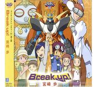 Digimon Adventure 02 Theme