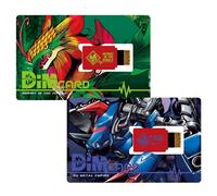 Digimon Bandai Hermit In The Jungle And Nu Metal Empire DIM Cards DIM Card Expansions For The Vital Bracelet| Raise New Electronic Pets With These Vital Bracelet Cards