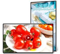 Digital Advertising Display Screen,Advertising Media Player,Digital Signage,Landscape/Portrait, LCD Monitor Advertising Screen for Restaurants, Cafes, Salons & Shops 23.6inches