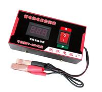 Digital Battery Electric Tester for Cord Acid Batteries from 6V to 120V with Switches for Electric Vehicles & Motorcycles Digital Battery Potential Tester
