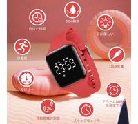 Digital Kids Smart Activity 5atm Sports Alarm Date And Day Elementary School Junior High School Japanese Instruction Manual Included Watch, Watch,