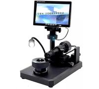 Digital Micrscope, 4.3 Inch Diamond Girdle Viewer,50-1000X Magnification, with LED Fill Light, for Diamond Inscription Viewer