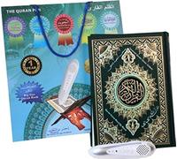 Digital Quran Pen Reader with Extra Large colour coded Tajweed Quran. Includes 4 extra Books by Simplyislam
