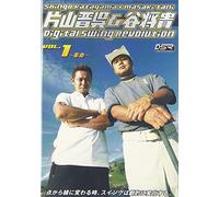 Digital Swing Revolution Vol.1~革命 [DVD]