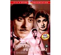 Dil Apna Aur Preet Parai [DVD] by Raaj Kumar