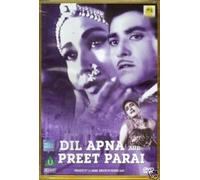 Dil Apna Preet Parayee [DVD]