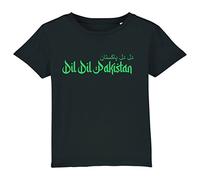 Dil Dil Pakistan T-Shirt 14 August 1947 Pakistan Independence Day Star Crescent Pakistani Flag Patriotic Kids and Adults Unisex Gift Tee Top (Black, 7 Years)