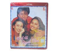 Dil To Pagal Hai [DVD]