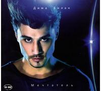 Dima Bilan - Dima Bilan. Mechtatel (Geschenkausgabe) (CD + DVD) [Дима Билан. Мечтатель (Подарочное издание) (CD + DVD)]