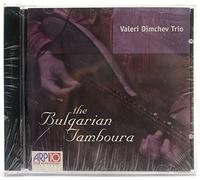 Dimchev, Valeri Trio - Bulgarian Tamboura