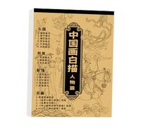 Dinchaakuarry Chinese Painting White Drawing Copy Album, Chinese Painting Drawing Album - Chinese Painting Calligraphy Beginners Copy Album, China Sketch Copybook Traditional
