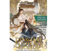 Dinghai Fusheng Records (Novel) Vol. 1 (Special Edition)