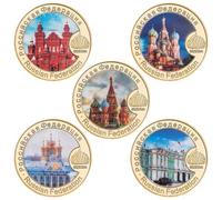 Dinntty 5pcs Russian Architecture Commemorative Coins - Golden Kremlin Saint Basil Cathedral Souvenir Collectible Coin Gift Set