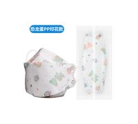(Dinosaur egg pp printing, Individually packaged 50 pcs/pack) KN95 children's mask disposable 3D three-dimensional ear-hanging cute cartoon individually packaged dust-proof mask 50 pieces