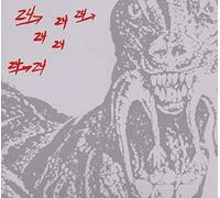 Dinosaur L - 24 24 Music