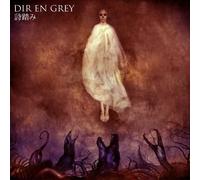 Dir En Grey - Utabumi (CD+DVD) [Japan LTD CD] SFCD-197