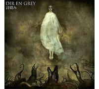 Dir En Grey - Utabumi [Japan CD] SFCD-199