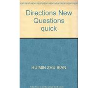 Directions New Questions quick wins by(Chinese Edition)