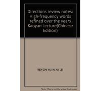 Directions review notes: High-frequency words refined over the years Kaoyan Lecture(Chinese Edition)