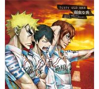 Dirty Old Men - Yowamushi Na Honoo [Japan CD] THCS-60023