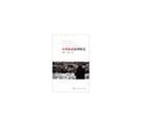 Disaster ethical research reports(Chinese Edition)