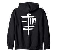 Disc Golf Basket Frolf Player Golfer Japanese Kanji Symbol Zip Hoodie