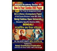 Discipline Specific Elective (DSE): BENGALI: BA in (Hons.) (Compulsory Paper ) (FYUG Course Structure, Under NEP, 2020) Netaji Subhas Open University