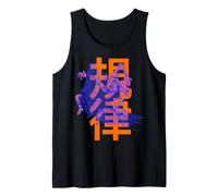 Discipline Written with Japanese Kanji Symbols. Tank Top