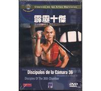 Discipulos De La Camara 36 (Import Dvd) (2004) Gordon Liu Chia-Hui; Hsiao Hou;