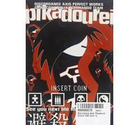 Discordance Axis - Pikadourei [DVD] [2001] [Region 1] [NTSC]