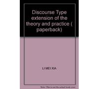 Discourse Type extension of the theory and practice ( paperback)