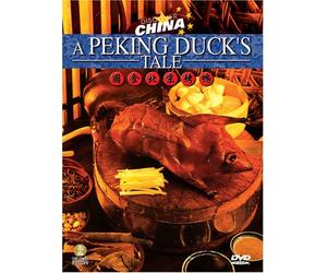 Discover China: A Peking Duck's Tale [DVD] [2001] [Region 1] [US Import] [NTSC]