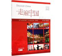 Discover China Student's Book One (Chinese Edition)