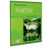 Discover China Workbook Two