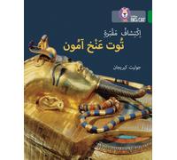 Discovering Tutankhamun’s Tomb : Level 15