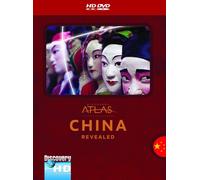 Discovery Atlas: China Revealed [HD DVD] [2006] [US Import]