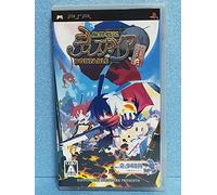 Disgaea: Hour of Darkness Portable Tsuusin Taisen Hajimemasita