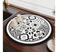 Dish Drying Mat Circular Black Geometry Quick Dry Coffee Machine Mat Non-Slip Soft Microfibre,Drying Mat for Kitchen Counter,Sink Drainer Mat for Dish Coffee Bar Worktop
