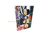 Dish// - Nippon Budokan Tandoku Kouen '15 Ganjitsu Togatta Yume No Saki He (2DVDS) [Japan DVD] SRBL-1655