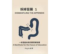 Dismantling the Appendix: Why Education Reform Fails-And How Universal Basic Income Can Set Us Free: 7 (Auntie Ping Bilingual Thinking Series 萍阿姨雙語思維系列)