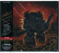 Dismember - Massive Killing Capacity