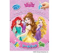 Disney 96685-105 Disney Princess Reevan Sticker Book