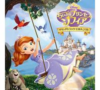 Disney - Chiisana Princess Sophia Soundtrack Nihongo Uta [Japan CD] AVCW-63106