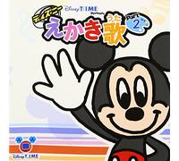 Disney Ekakiuta Part
