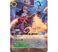 Disney Lorcana Captain Hook_The Pirate King (Enchanted) Royal of Jafar (215/204) | Disney