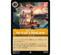 Disney Lorcana YOU'VE GOT A FRIEND IN ME_You Are A Friend (Super Rare) For The Unknown! (030/204) | Disney Amber Songs